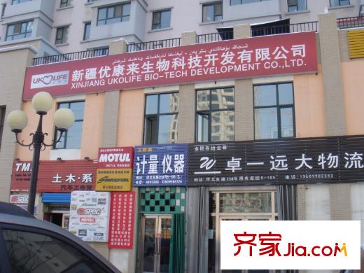 呈信鉑晶灣周邊配套