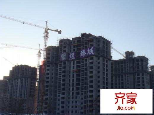 紫煜臻城小區(qū)實景（2012-11-25）