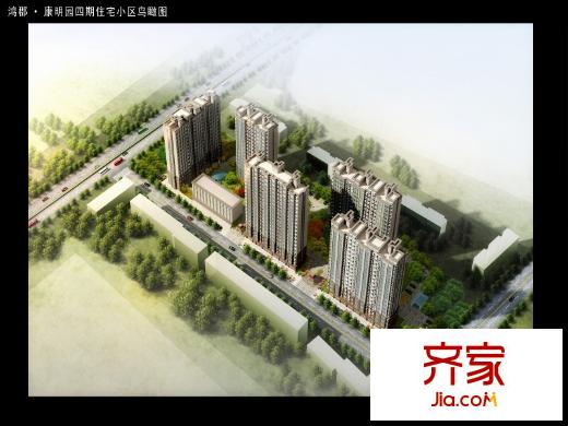 康明園四期整體 2013-02-06