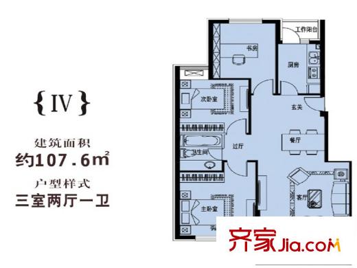 云嶺青城戶型3室2廳1衛(wèi)107.6平 3室2廳1衛(wèi)1廚