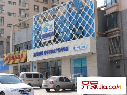 云嶺青城周邊水產品專賣店