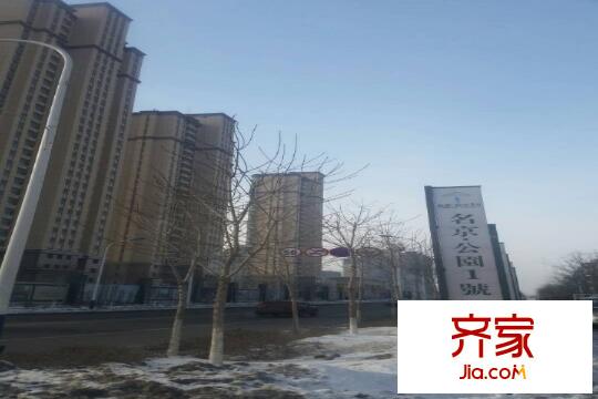 名京公園1號(hào)樓座2015-1-23
