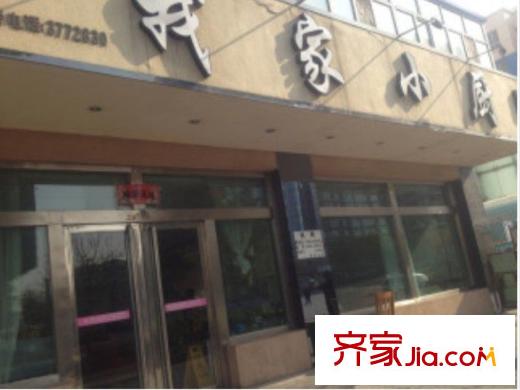 秦郡二期周邊