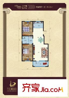 天佑?桃源新城33#樓G戶型 兩室兩廳一衛(wèi) 88.26平方米 2室2廳1衛(wèi)1廚
