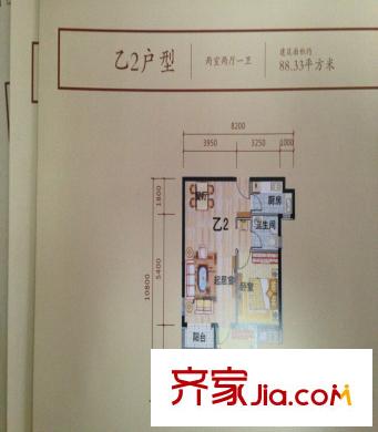 天和新城市廣場乙2戶型兩室兩廳一衛(wèi)88.33平 2室2廳1衛(wèi)