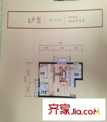 天和新城市廣場A戶型一室一廳一衛(wèi)48.61平 1室1廳1衛(wèi)