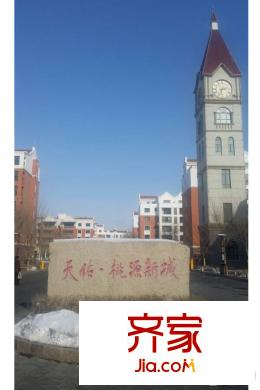 天佑?桃源新城小區(qū)入口（2015-01-29）