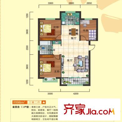 恒信?陽光里三室兩廳戶型圖 3室2廳