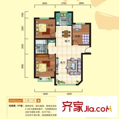 恒信?陽(yáng)光里三室兩廳戶型圖 3室2廳