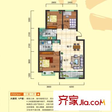 恒信?陽光里三室兩廳戶型圖 3室2廳