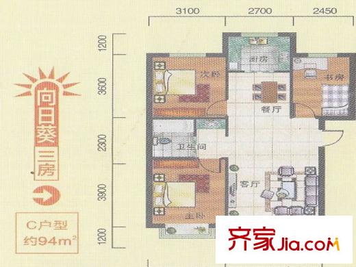 恒信?陽(yáng)光里二室二廳一廚一衛(wèi) 2室2廳1衛(wèi)1廚