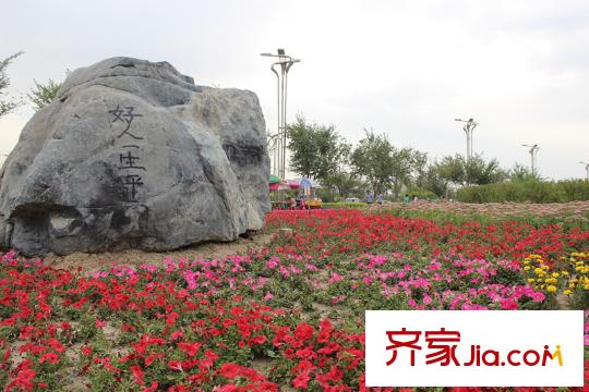 觀山居周邊配套  祝福石 