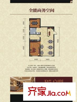 中石華府戶型圖 2室2廳1衛(wèi)1廚