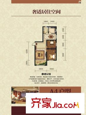 中石華府戶型圖 2室2廳1衛(wèi)1廚
