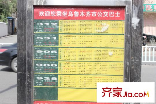 海成天山綠洲周邊公交車站