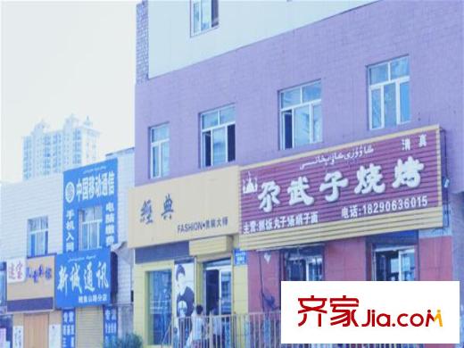 金科紫御府周邊配套飯店