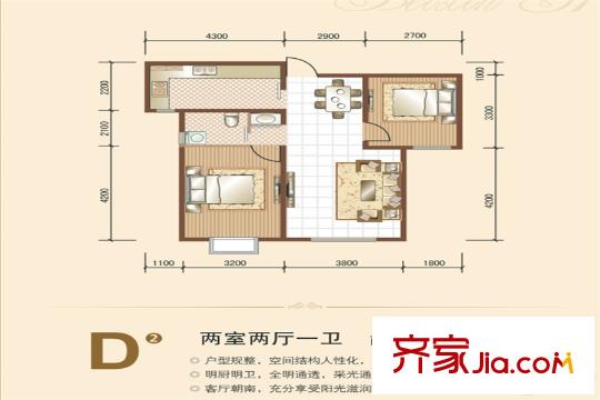 北新?佳境D2戶型 兩室兩廳一衛(wèi)84.16平方米 2室2廳1衛(wèi)1廚