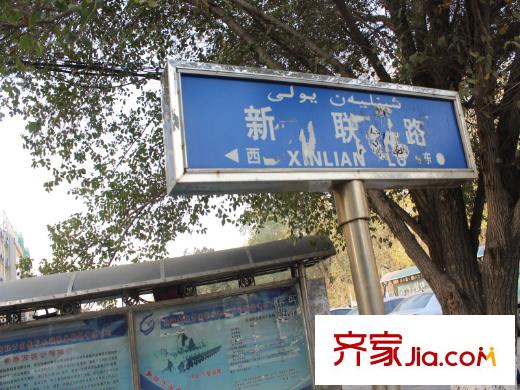 信達綠城周邊配套道路