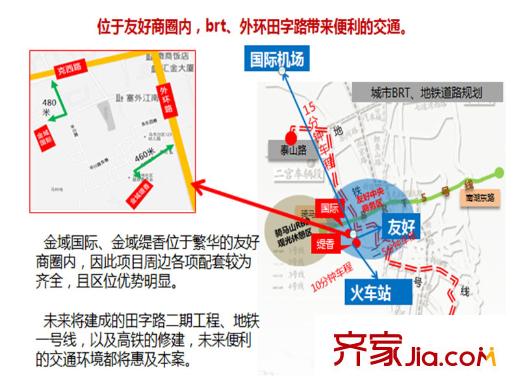萬(wàn)科金域緹香區(qū)位圖