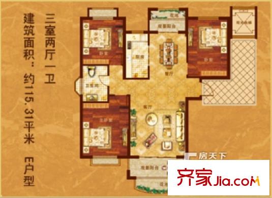 御園世家E戶型三室兩廳一衛(wèi)一廚113.87平 3室2廳1衛(wèi)1廚