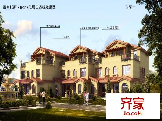 百商?城市墅21# 背面