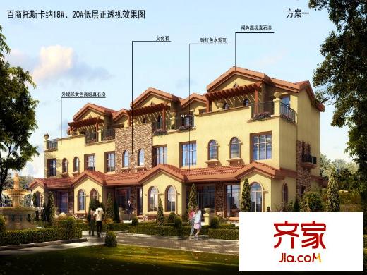 百商?城市墅18#背面
