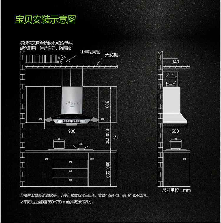 华帝自动洗烟机e805az 刀锋火灶b317d