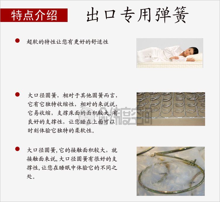 软型家具v家具六尺弹簧双人席梦思1.8双喜临2017展床垫广州年18日3月图片