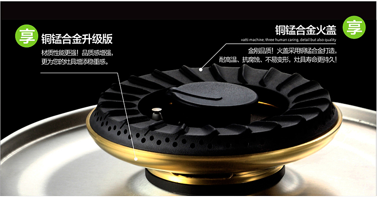 华帝厨房电器 莲花旋转火灶具 B809A,华帝厨卫