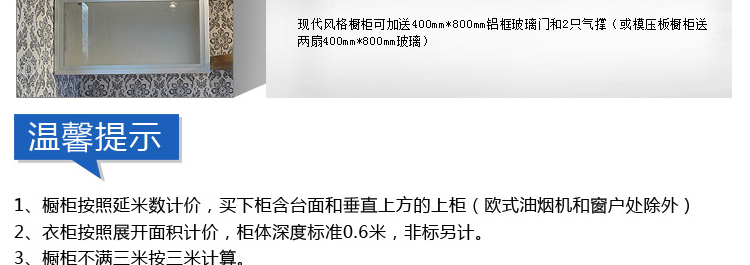 【圣卡罗台面】欧式石英地柜+上柜+田园(橱柜cad从v台面端点必须图片
