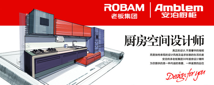 安泊橱柜专营店,安泊,五金\/工具,厨房用品,厨卫电器 - 齐家商城 - 中国领先的装修、建材、家居领域电子商务网站