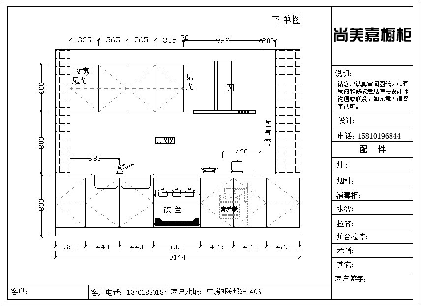 设计图