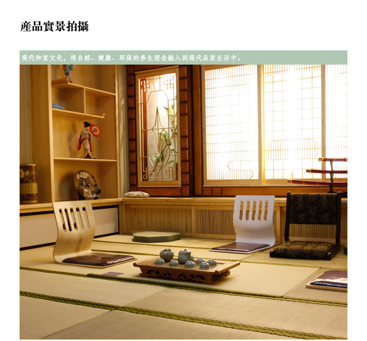 一品和 榻榻米 日式风格 储物袋 和室天袋 地袋