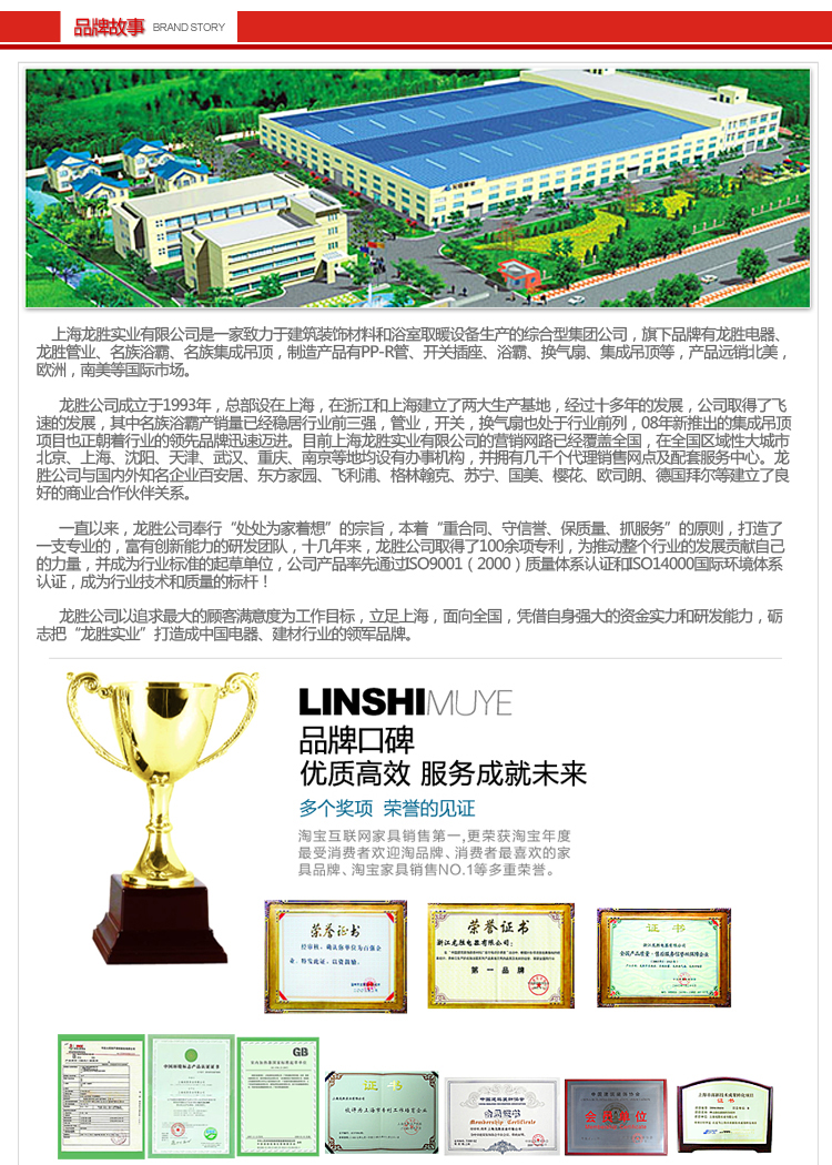 名族全健康吊顶简约亚光白厨房套餐 4平方全包