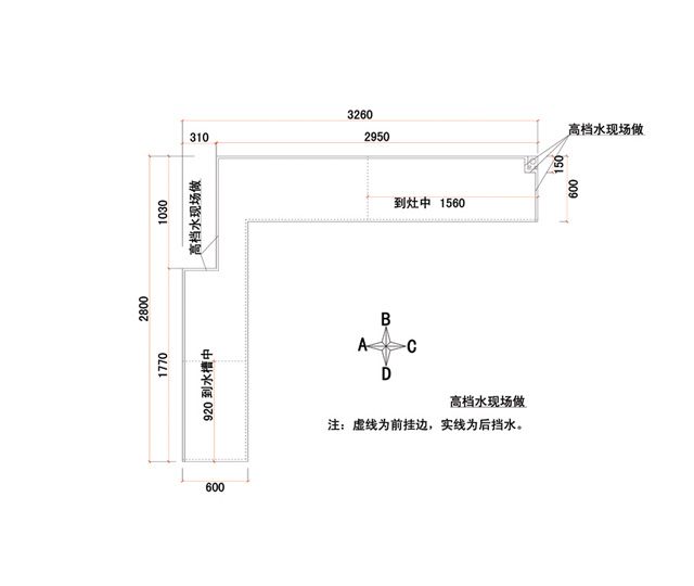 海尔橱柜 塞尚田园