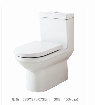 十一特惠 英皇CRW 连体厕所 座便器TC3636,英