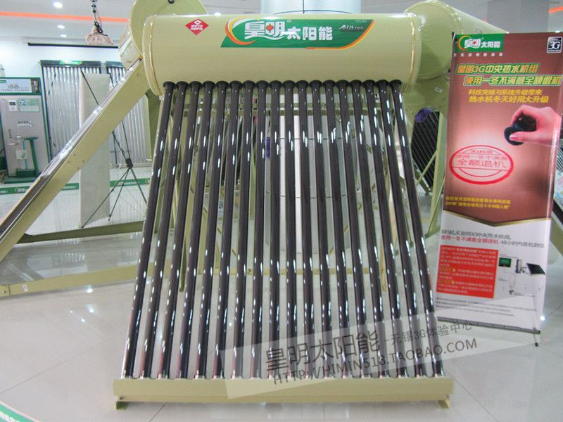 皇明太阳能热水机 金悦180×18支150L,皇明厨