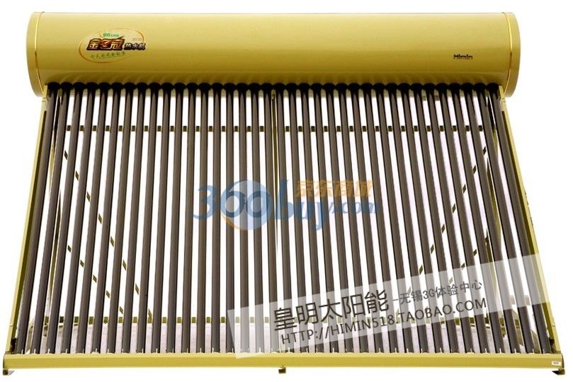 皇明太阳能 金冬冠210×18管 华厦家居港3G体