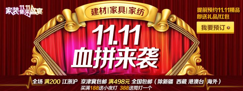 【双11狂促销】雷士照明筒灯2.5寸 led 全套 正