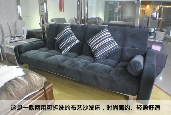 凯迪乐沙发 三人布艺两用沙发床021,凯迪乐沙