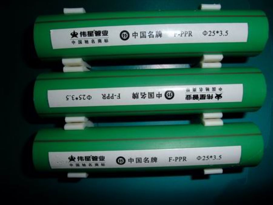 伟星新材水管专营店,伟星新材