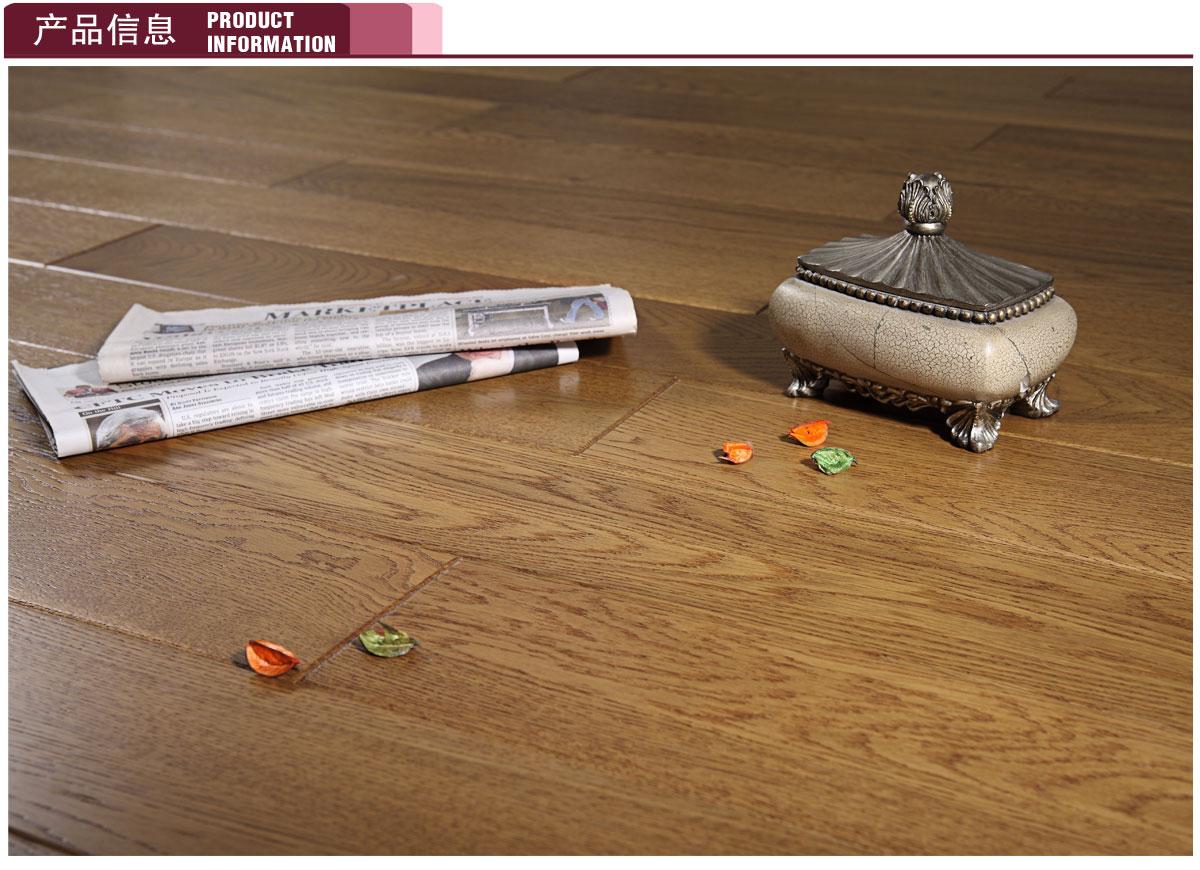 书香门地美学地板 多层实木复合地板 圣荷西0