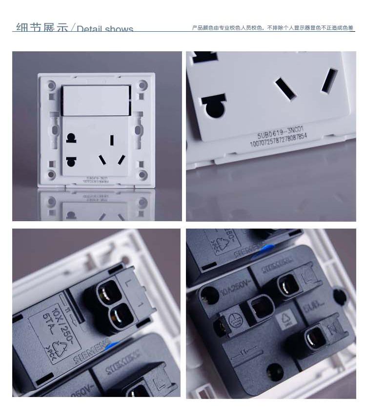 西门子开关开关面板西门子开关插座品宜系列雅白一开五孔插座面板