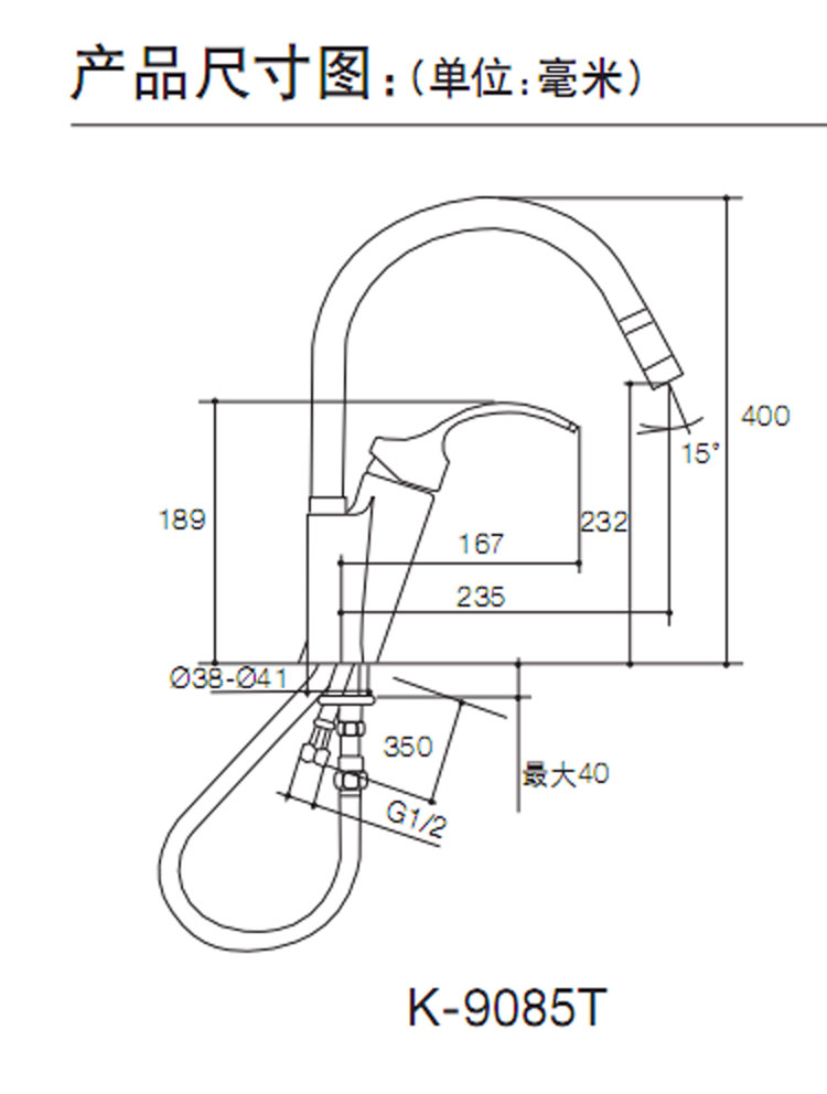 单把单孔 是否旋转: 可旋转 出水方式: 冷热出水 龙头材质: 黄铜 安装