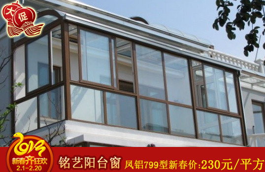 凤铝788型有框平移阳台窗,申尚门窗及阳光房专
