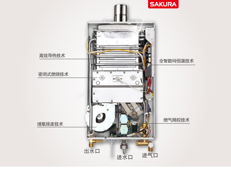 樱花sch-10e58 燃气热水器 10l 数码恒温 昆山