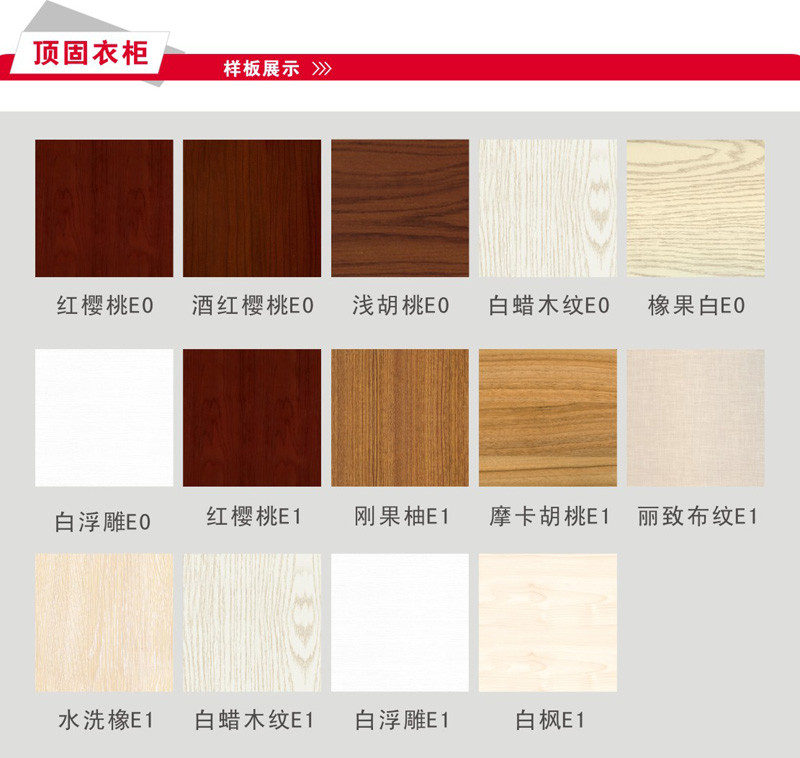 大亚颗粒板与密度板：材质构造差异带来的性能变化