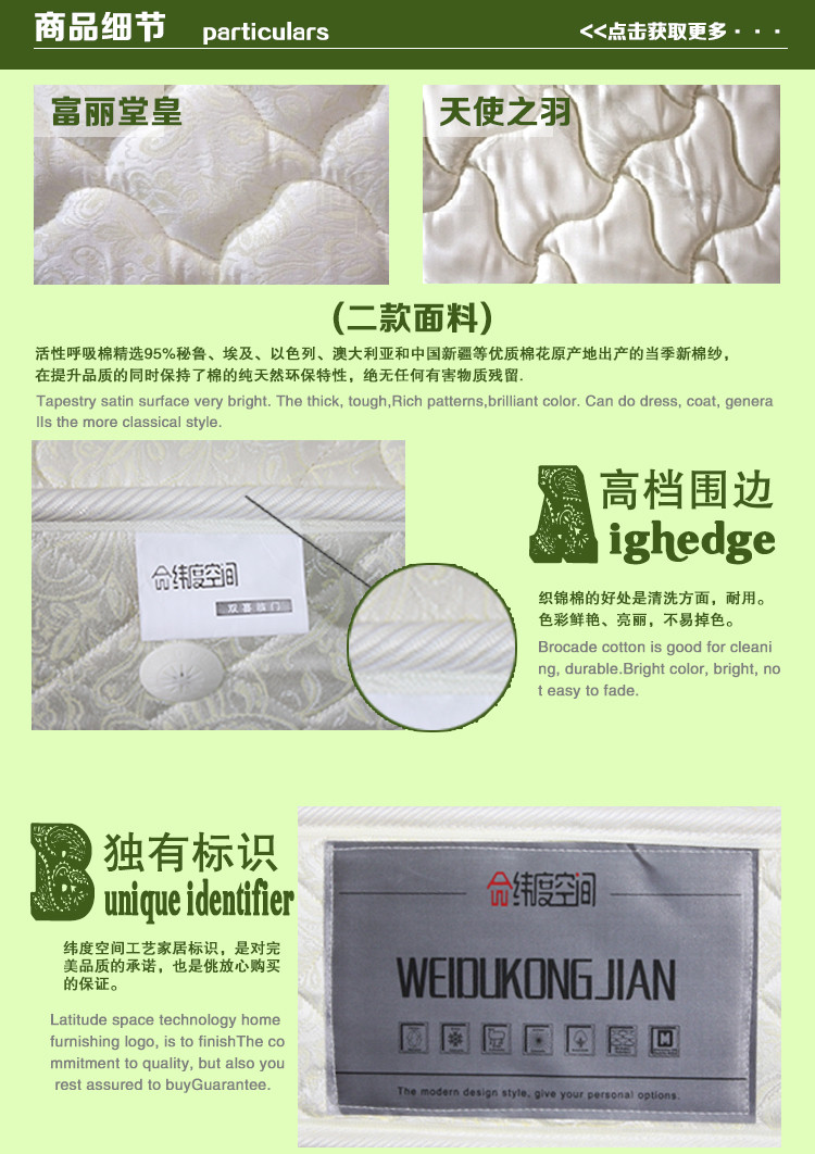 型家具v家具五尺床垫床垫1.5武昌包邮双喜临之家上海弹簧居然图片