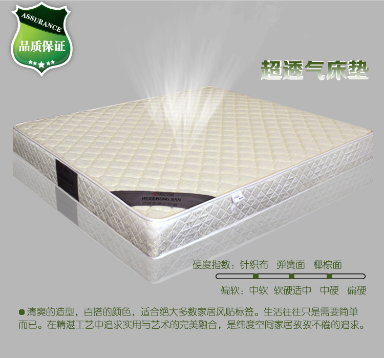 型产品v产品五尺弹簧床垫1.5上海包邮双喜临积家具美的床垫图片