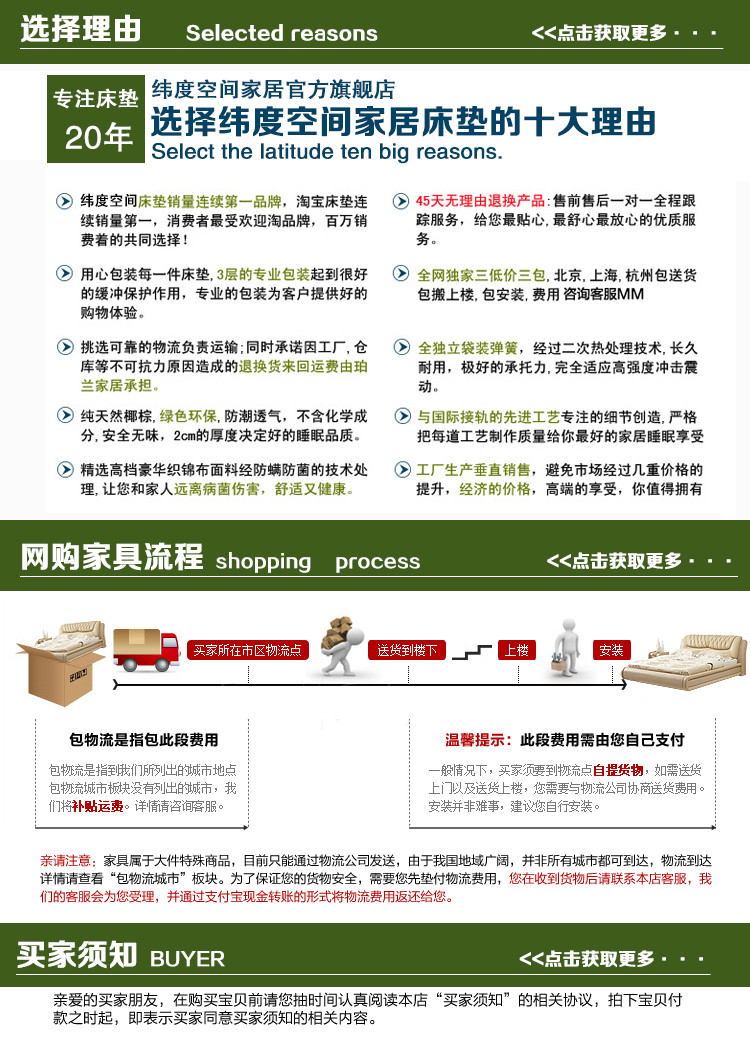 软型床垫v床垫六尺弹簧双人席梦思1.8双喜临3dmax中如何导入家具图片